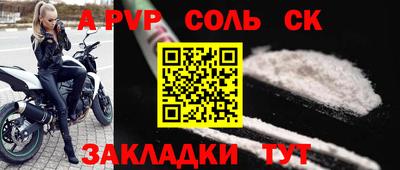 синтетический гашиш Старая Купавна
