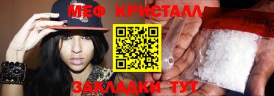 a pvp Славянск-на-Кубани
