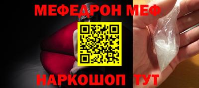 a pvp Славянск-на-Кубани