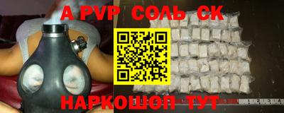 синтетический гашиш Старая Купавна