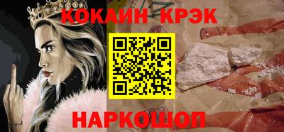 синтетический гашиш Старая Купавна