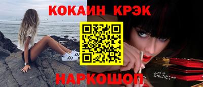 таблы Ставрополь