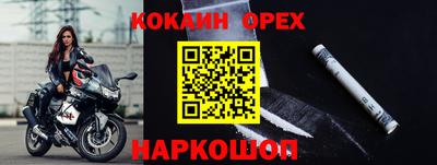 таблы Ставрополь