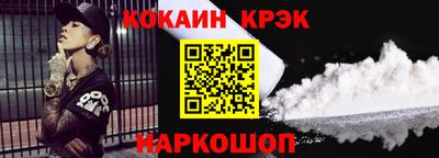 таблы Ставрополь