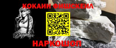 ALPHA-PVP Славгород