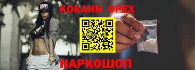 индика Среднеуральск