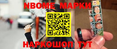 таблы Ставрополь