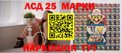 синтетический гашиш Старая Купавна