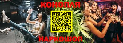 метадон Сланцы