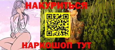 синтетический гашиш Старая Купавна