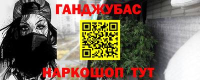метадон Сланцы