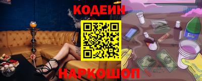 таблы Ставрополь