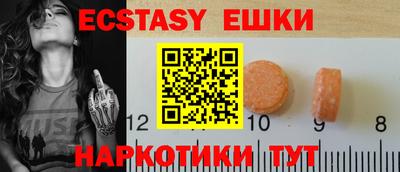a pvp Славянск-на-Кубани