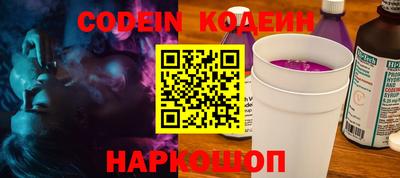 таблы Ставрополь