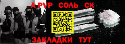 метадон Сланцы