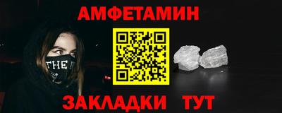 метадон Сланцы