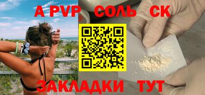 синтетический гашиш Старая Купавна