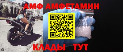 ALPHA-PVP Славгород