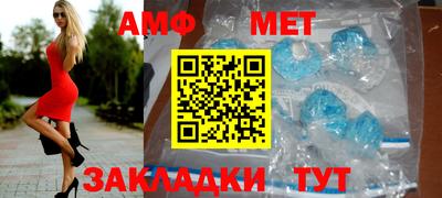 таблы Ставрополь