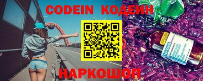 синтетический гашиш Старая Купавна