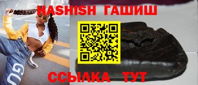таблы Ставрополь