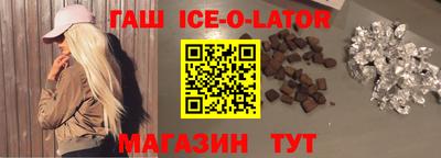 таблы Ставрополь