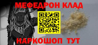 таблы Ставрополь
