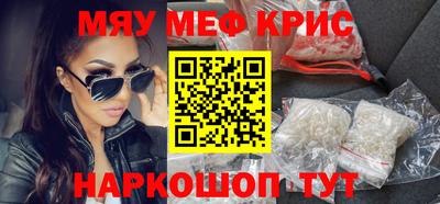 ALPHA-PVP Славгород