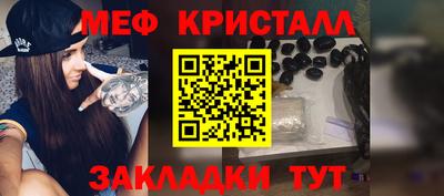 метадон Сланцы