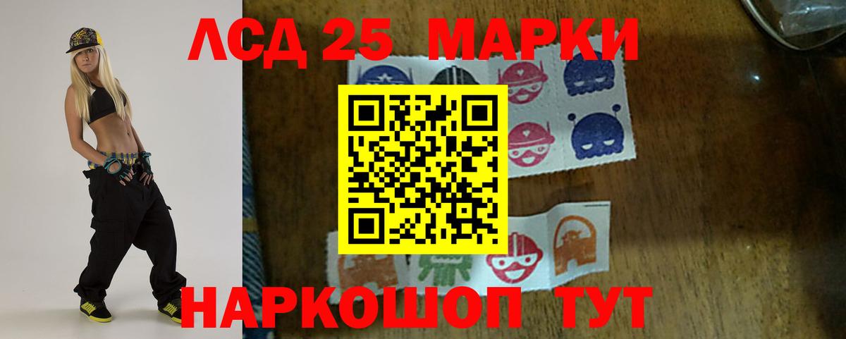 Лсд 25 экстази кислота Пушкино