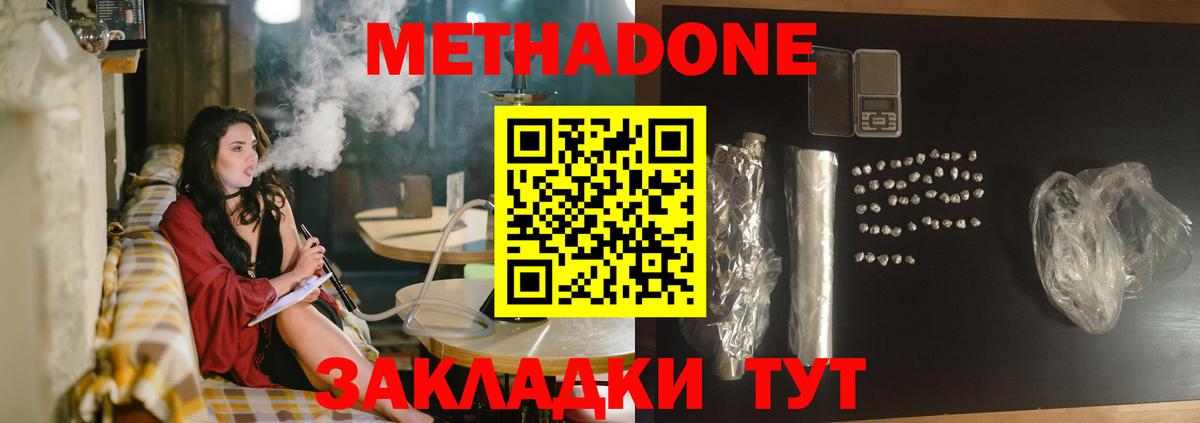 Пушкино  Вход с VPN  Конопля  МЕФ   ГАШ 