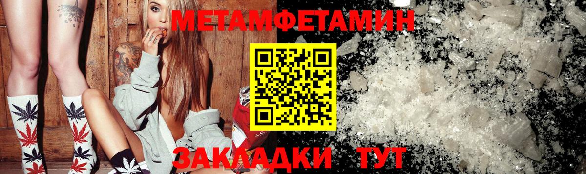 Метамфетамин Декстрометамфетамин 99.9% Пушкино