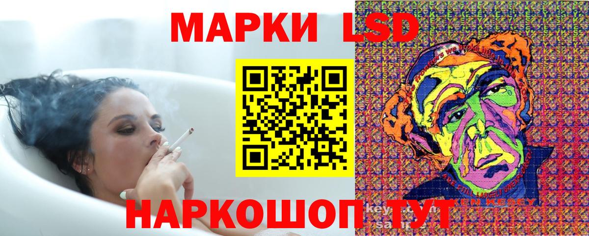 Марки N-bome 1500мкг Пушкино