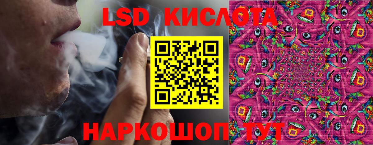 Марки N-bome 1,8мг  Марки N-bome  Пушкино  Вход с VPN 