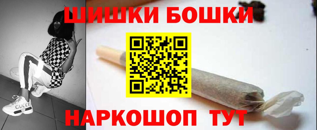 Конопля Bruce Banner  Вход с VPN  Пушкино  Канабис индика 